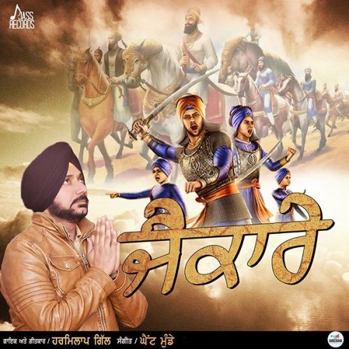 Download Jaikaare Harmilap Gill, Hinda Gill mp3 song, Jaikaare Harmilap Gill, Hinda Gill full album download