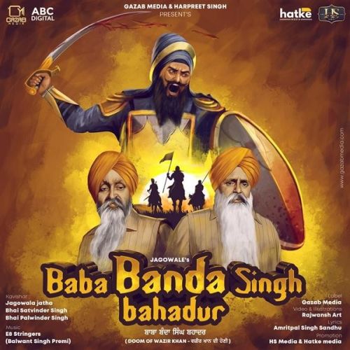 Baba Banda Singh Bahadur Jagowale Jatha mp3 song download, Baba Banda Singh Bahadur Jagowale Jatha full album