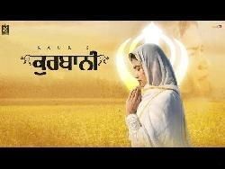 Kurbani Kaur B mp3 song download, Kurbani Kaur B full album