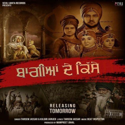 Baagian De Kisse Kulbir Jhinjer, Tarsem Jassar mp3 song download, Baagian De Kisse Kulbir Jhinjer, Tarsem Jassar full album