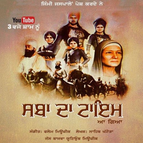 Sabha Da Time Jass Bajwa mp3 song download, Sabha Da Time Jass Bajwa full album