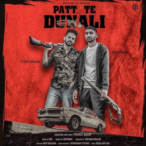 Patt Te Dunali Gur Chahal, Gavy Dhaliwal mp3 song download, Patt Te Dunali Gur Chahal, Gavy Dhaliwal full album