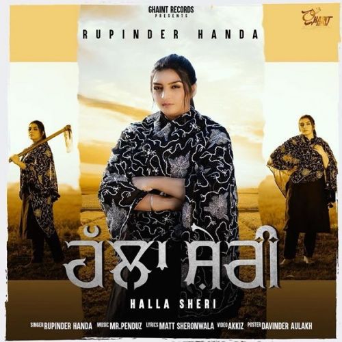 Halla Sheri Rupinder Handa mp3 song download, Halla Sheri Rupinder Handa full album