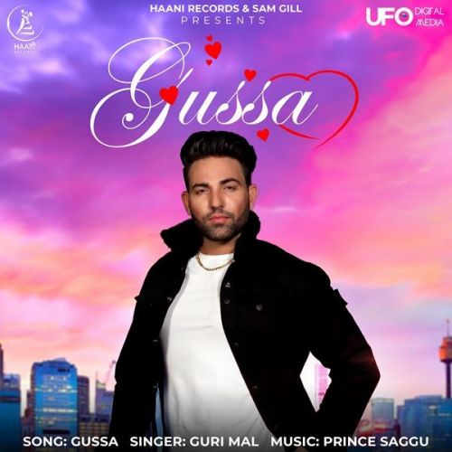 Download Gussa Guri Mal mp3 song, Gussa Guri Mal full album download