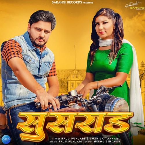 Susrad Raju Punjabi, Sushila Takhar mp3 song download, Susrad Raju Punjabi, Sushila Takhar full album