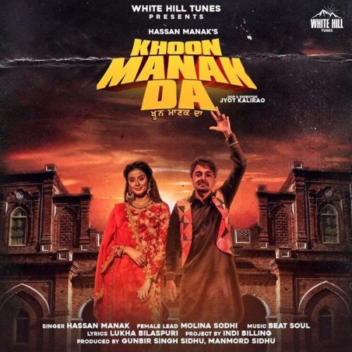 Khoon Manak Da Hassan Manak mp3 song download, Khoon Manak Da Hassan Manak full album