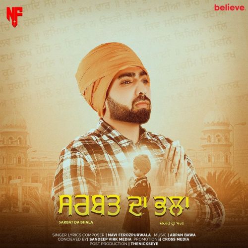 Sarbat Da Bhala Navi Ferozpurwala mp3 song download, Sarbat Da Bhala Navi Ferozpurwala full album