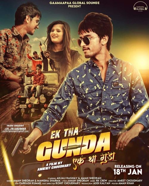 Ek Tha Gunda Aman Sheoran, Manisha Sharma mp3 song download, Ek Tha Gunda Aman Sheoran, Manisha Sharma full album