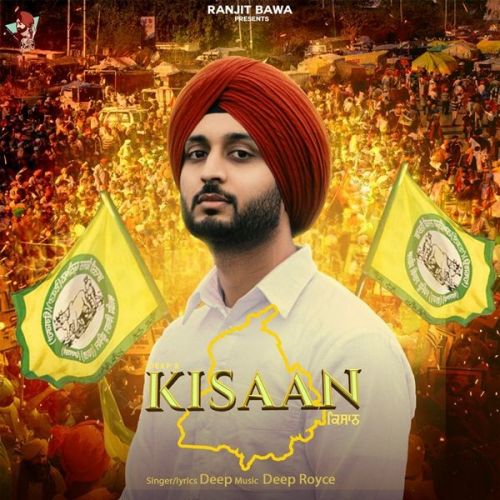 Kisaan Deep mp3 song download, Kisaan Deep full album