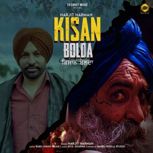 Kisan Bolda Harjit Harman mp3 song download, Kisan Bolda Harjit Harman full album