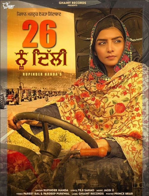 26 nu Dilhi Rupinder Handa mp3 song download, 26 nu Dilhi Rupinder Handa full album