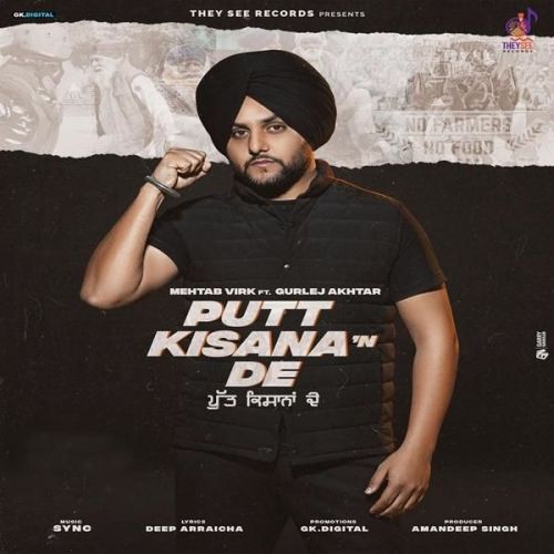 Download Putt Kisana De Gurlej Akhtar, Mehtab Virk mp3 song, Putt Kisana De Gurlej Akhtar, Mehtab Virk full album download