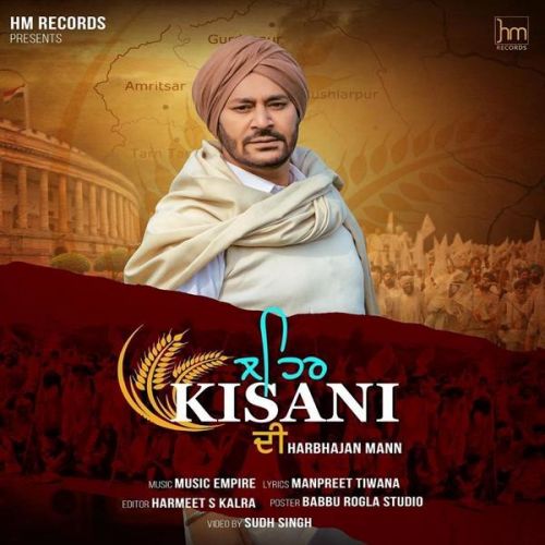 Lehar Kisani Di Harbhajan Mann mp3 song download, Lehar Kisani Di Harbhajan Mann full album