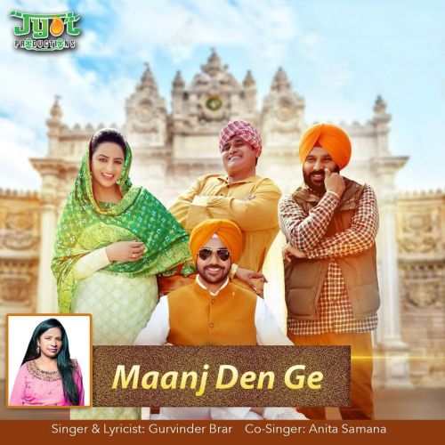 Maanj Den Ge Anita Samana, Gurvinder Brar mp3 song download, Maanj Den Ge Anita Samana, Gurvinder Brar full album