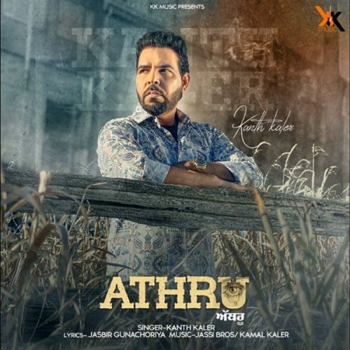 Athru Kanth Kaler mp3 song download, Athru Kanth Kaler full album