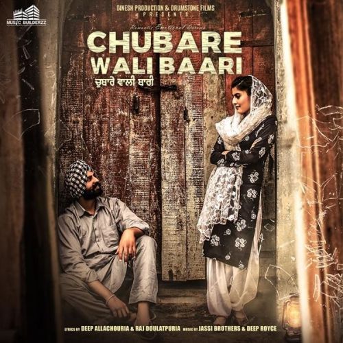 Chubare Wali Baari Aman Shergill mp3 song download, Chubare Wali Baari Aman Shergill full album