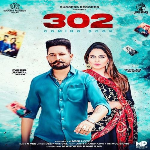 302 Gurlej Akhtar, Deep Nangal Wala mp3 song download, 302 Gurlej Akhtar, Deep Nangal Wala full album