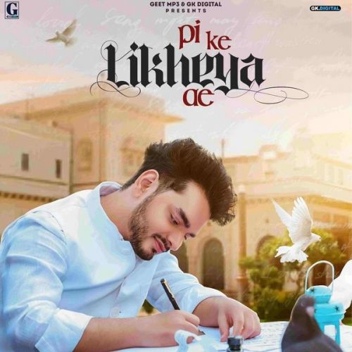 Pi Ke Likheya Ae Bhanu Pratap Agnihotri mp3 song download, Pi Ke Likheya Ae Bhanu Pratap Agnihotri full album