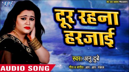 Download Dur Rahna Harjaie Anu Dubey mp3 song, Dur Rahna Harjaie Anu Dubey full album download