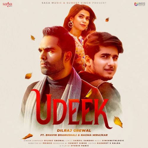 Udeek Dilraj Grewal mp3 song download, Udeek Dilraj Grewal full album