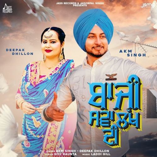 Baazi Sava Lakh Di Deepak Dhillon, AKM Singh mp3 song download, Baazi Sava Lakh Di Deepak Dhillon, AKM Singh full album