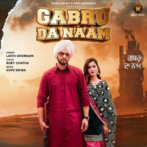 Gabru Da Naam Lakhi Ghumaan mp3 song download, Gabru Da Naam Lakhi Ghumaan full album