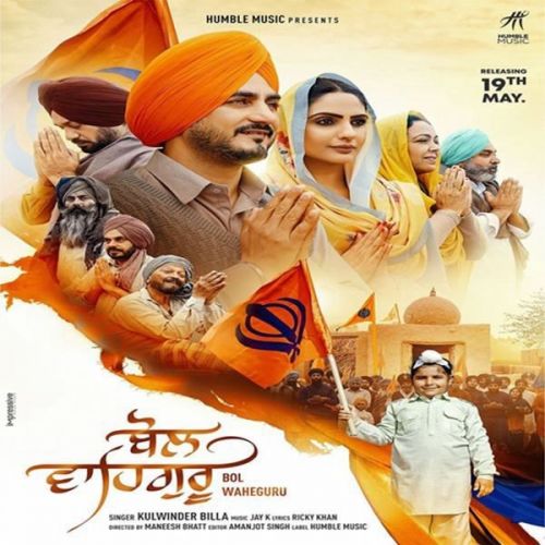 Bol Waheguru Kulwinder Billa mp3 song download, Bol Waheguru Kulwinder Billa full album