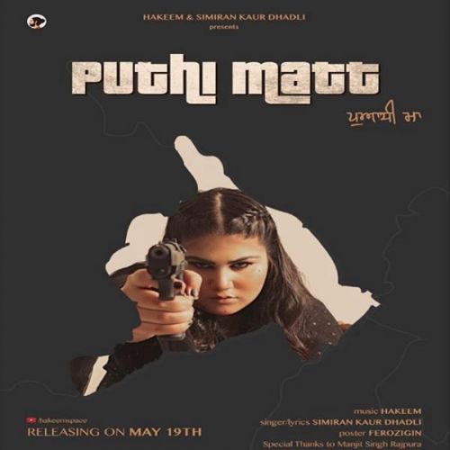 Puthi Matt Simiran Kaur Dhadli mp3 song download, Puthi Matt Simiran Kaur Dhadli full album