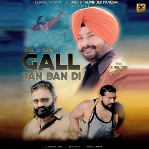 Gall Ta Ban Di Surinder Laddi mp3 song download, Gall Ta Ban Di Surinder Laddi full album