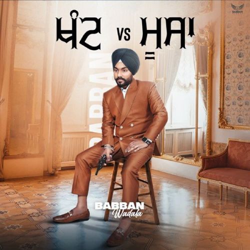 Khant Vs Moosa Babban Wadala mp3 song download, Khant Vs Moosa Babban Wadala full album