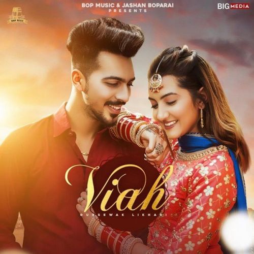 Viah Gursewak Likhari mp3 song download, Viah Gursewak Likhari full album