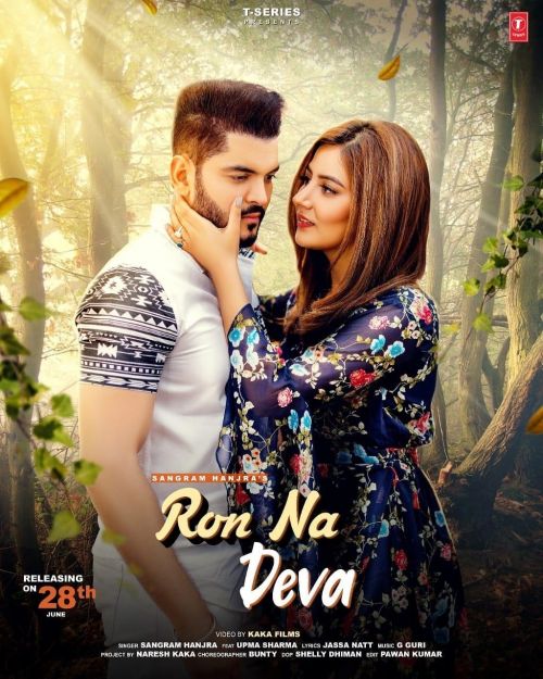 Ron Na Deva Sangram Hanjra mp3 song download, Ron Na Deva Sangram Hanjra full album