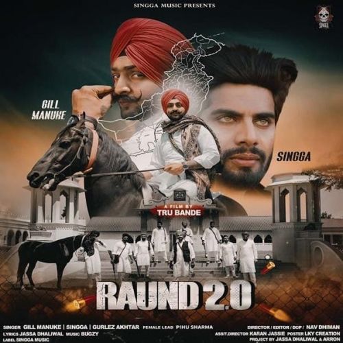 Raund 2.0 Gurlej Akhtar, Gill Manuke mp3 song download, Raund 2.0 Gurlej Akhtar, Gill Manuke full album