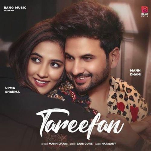 Download Tareefan Mann Dhami mp3 song, Tareefan Mann Dhami full album download