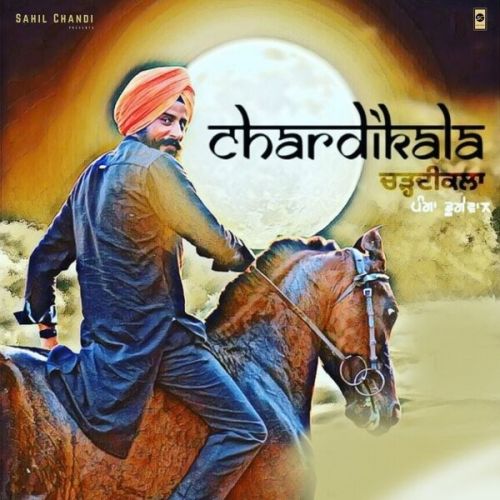 Chardikala Pamma Dumewal mp3 song download, Chardikala Pamma Dumewal full album