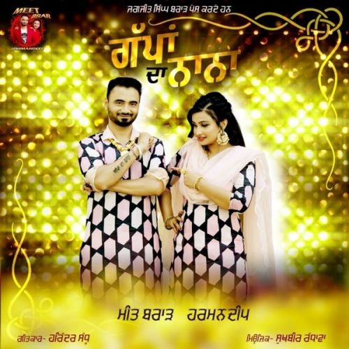 Download Gappan Da Nana Meet Brar Harmandeep mp3 song, Gappan Da Nana Meet Brar Harmandeep full album download