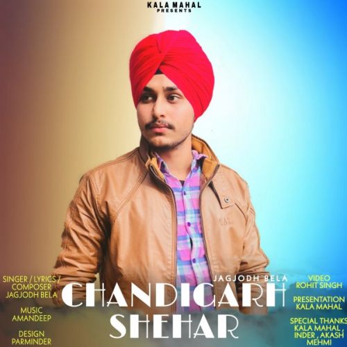 Chandigarh Shehar Jagjodh Bela mp3 song download, Chandigarh Shehar Jagjodh Bela full album