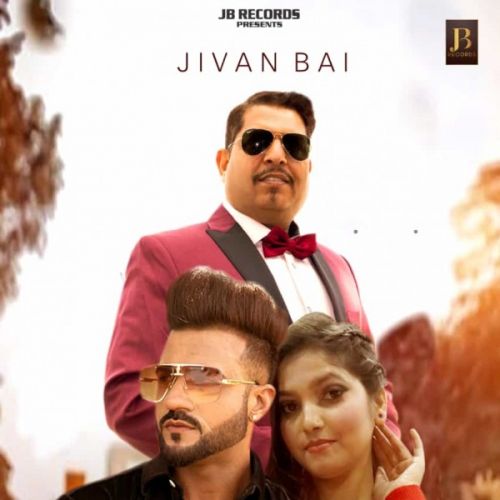 Yaari Tere Nal Jivan Bai mp3 song download, Yaari Tere Nal Jivan Bai full album