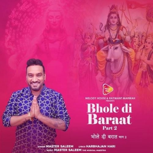 Download Bhole Di Baraat (Part-2) Master Saleem mp3 song, Bhole Di Baraat (Part-2) Master Saleem full album download