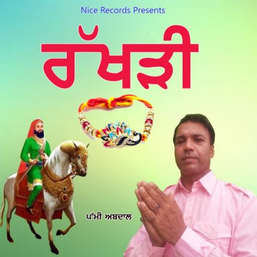 Rakhdi Pammi Abdaal mp3 song download, Rakhdi Pammi Abdaal full album