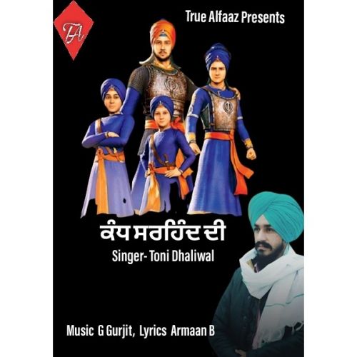 Kandh Sirhind Di Toni Dhaliwal mp3 song download, Kandh Sirhind Di Toni Dhaliwal full album