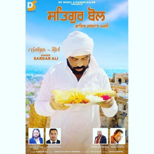 Satgur Bol Sardar Ali mp3 song download, Satgur Bol Sardar Ali full album