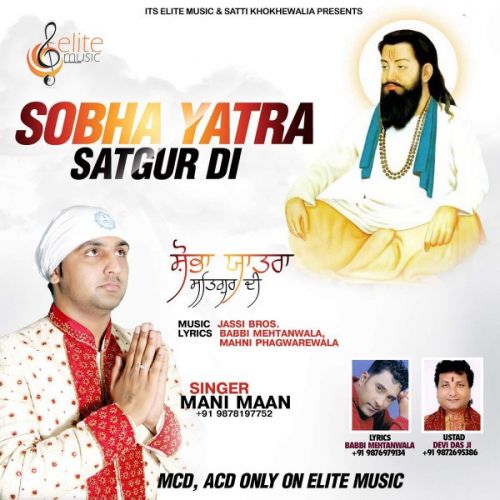 Hansa Da Jora Mani Maan mp3 song download, Hansa Da Jora Mani Maan full album