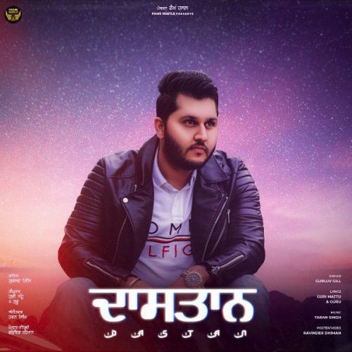 Dastan Gurluv Gill mp3 song download, Dastan Gurluv Gill full album