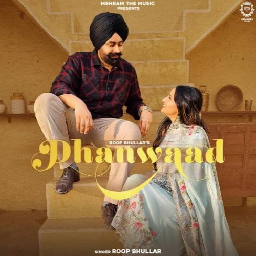 Dhanwaad Roop Bhullar mp3 song download, Dhanwaad Roop Bhullar full album