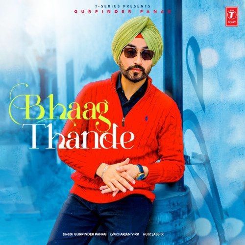 Bhaag Thande Gurpinder Panag mp3 song download, Bhaag Thande Gurpinder Panag full album