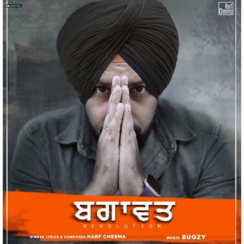 Bagawat Harf Cheema mp3 song download, Bagawat Harf Cheema full album