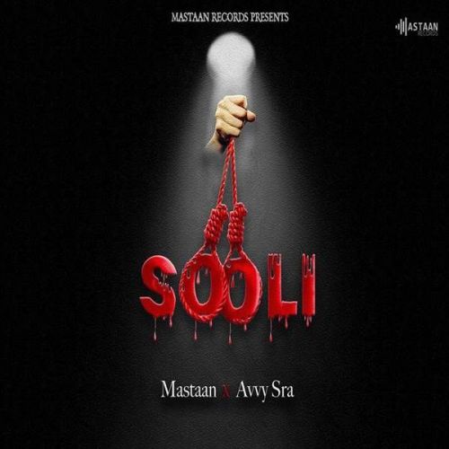 Sooli Avvy Sra, Mastaan mp3 song download, Sooli Avvy Sra, Mastaan full album