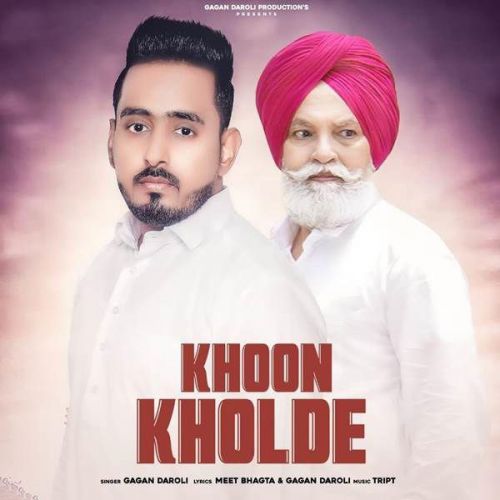 Download Khoon Kholde Gagan Daroli mp3 song, Khoon Kholde Gagan Daroli full album download