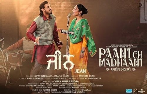 Jean (Paani Ch Madhaani) Gippy Grewal, Afsana Khan mp3 song download, Jean (Paani Ch Madhaani) Gippy Grewal, Afsana Khan full album